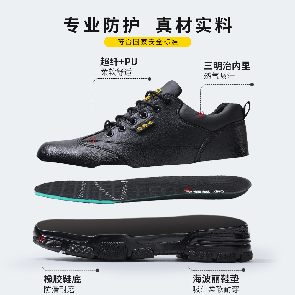 Staubfreie Schuhe für Elektron – Leather Work Factory Bewertung und Preis